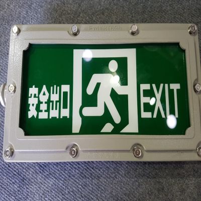 Đèn Exit chống nổ